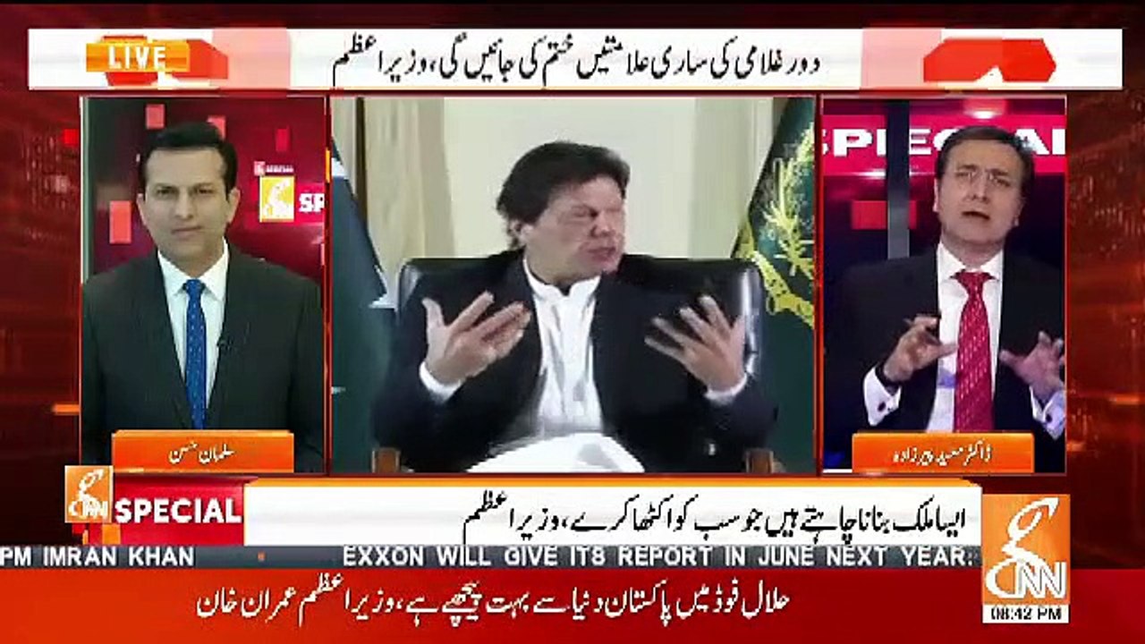 News Center -  3rd December 2018