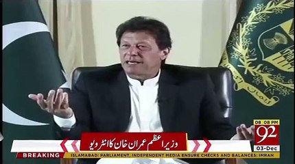 Imran Khan Response On His Alliance With PMLQ And MQM..