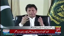 Imran Khan Telling THe Whole Context Of Chicken & Egg Issue..