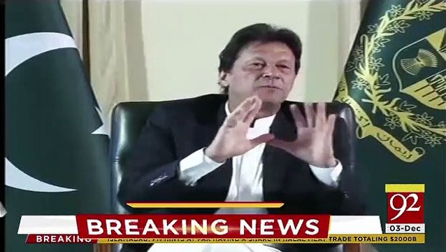 Jo Cheezen Hamare Samne Arahi Hain Jis Sata Ki Corruption Hai Apko Kisi Ko Nhi Hai Andaza.. Imran Khan