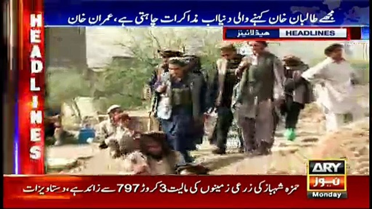 Headlines | ARYNews | 2200 | 3 DECEMBER 2018