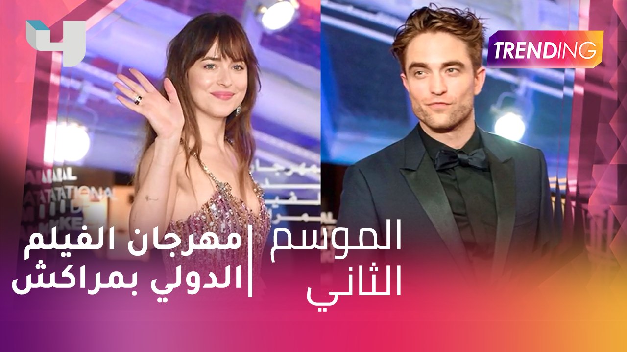 #MBCTrending - حضور لافت لأبرز نجوم العالم في م...