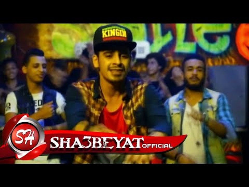 كليب مهرجان مناطق شعبية غناء تيم ولاد البلد حوا...