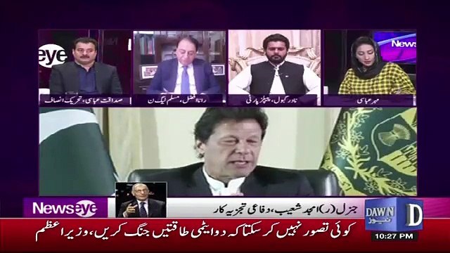 Imran Khan Ki Foj Kay Bare Mein Statement Problem Karsakti Hai, Amjad Shoaib