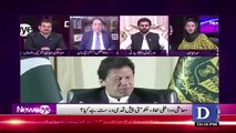 Meher Abbasi Insult Rana Afzal For Imran Khan Interview,