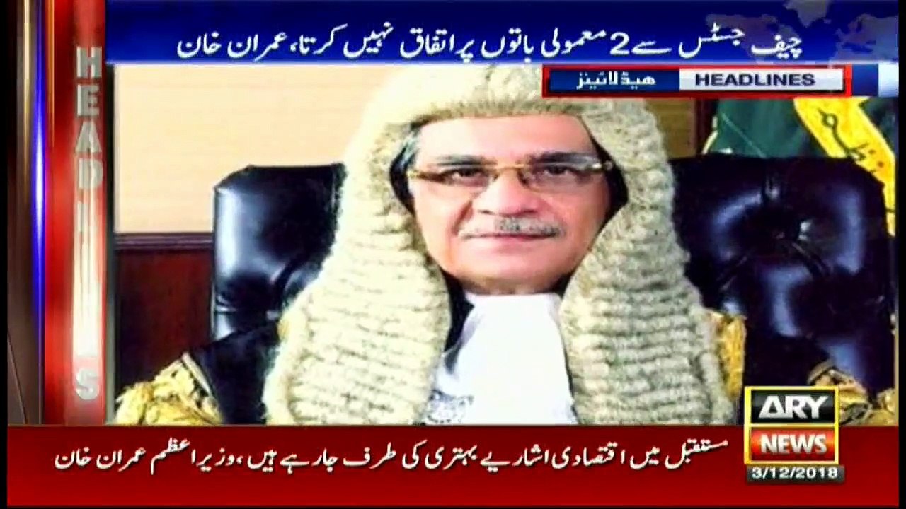 Headlines | ARYNews | 2300 | 3 DECEMBER 2018