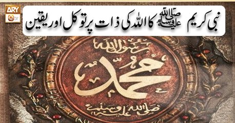 Meri Pehchan - 3rd December 2018 - ARY Qtv