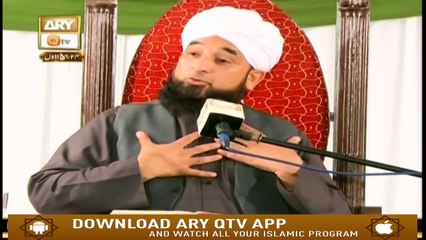 Islam Ki Bahar - 2nd December 2018 - ARY Qtv