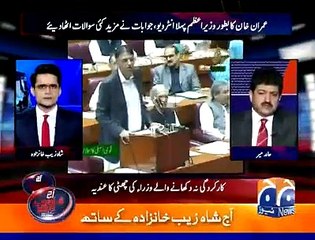 Hamid Mir's analysis on the rumors of Asad Umar's resignation
