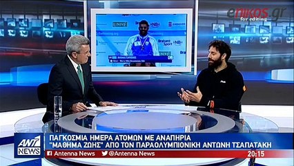 Παραολυμπιονίκης στον ΑΝΤ1