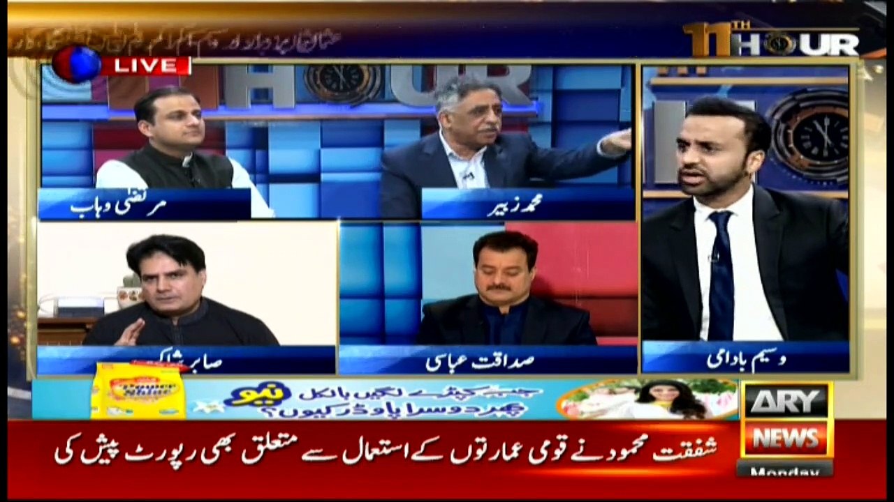 11th Hour | Waseem Badami | ARYNews | 3 DECEMBER 2018