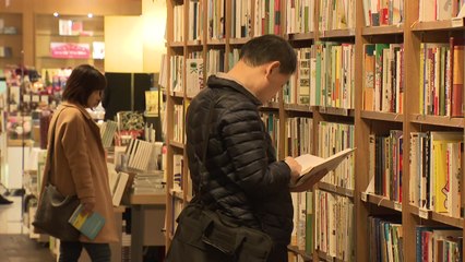 올해 서점가 '토닥토닥' 힐링 에세이 강세..."팍팍한 경제현실 반영" / YTN