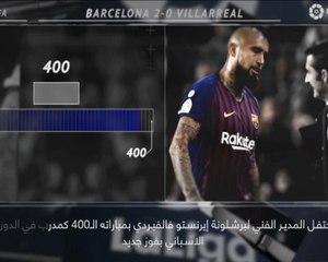 كرة قدم: الدوري الإسباني: خمس حقائق لم تعرفوها