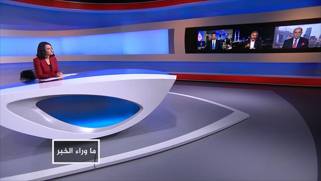 ما وراء الخبر- لماذا هدد أردوغان بتدويل قضية خاشقجي؟