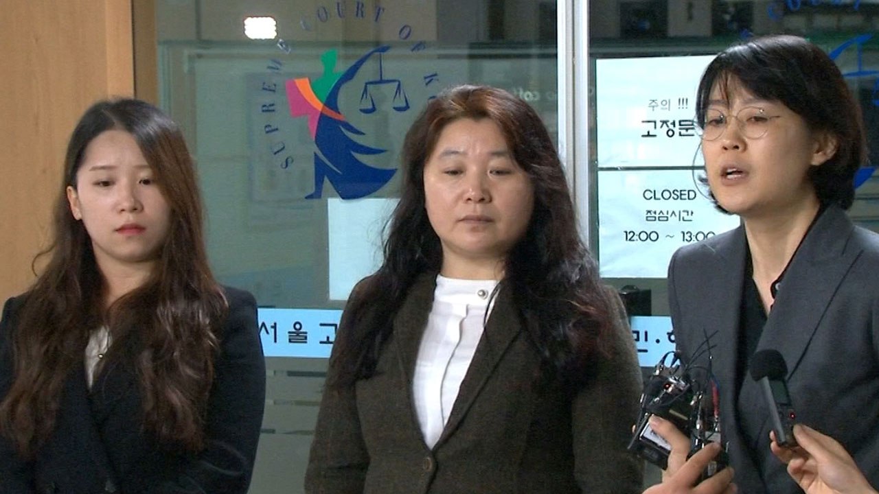 '장자연 성추행' 목격자 "당시 기억 선명...가해자 처벌해야" / YTN