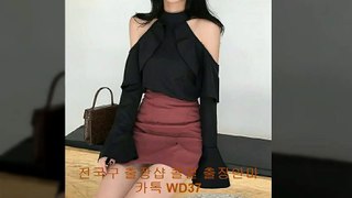 중랑구출장샵 ｛☎카톡 WD51｝ 중랑구출장마사지 중랑구출장마사지 중랑구콜걸 중랑구건마 = 중랑구출장아가씨 ♨ 중랑구출장맛사지 Ξ 중랑구콜걸