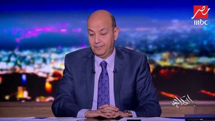 #الحكاية | عمرو أديب: مبروك على مستشفى 57357 البراءة من تهمة الفساد المالي