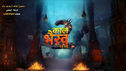 مسلسل القصر الملعون الحلقة 11 مترجمة