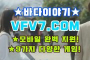 황금성사이트, 종합릴게임사이트주소 з//з V F V 7 점 C 0 M з//з 릴게임종류