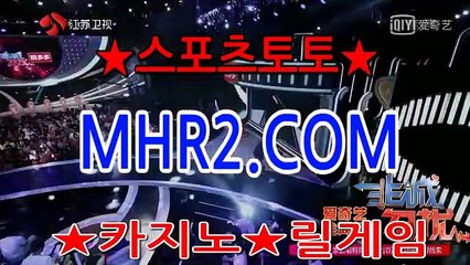 파워볼배팅방법 MHR2쩜 C0M