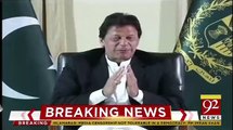 Imran Khan Ne Shahbaz Sharif Ke Hawale Se Do Tok Ailaan Kardia
