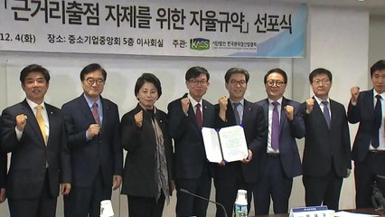 경쟁사 편의점 50∼100m내 신규 출점 제한...18년 만에 거리제한 부활 / YTN