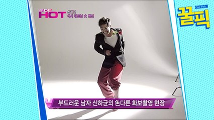 '나쁜 형사' 신하균, ☆섹시★큐트☆ 컨셉 화보?! '파격 변신'