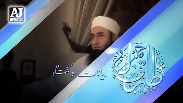 Love Marriage in Islam Molana Tariq Jameel Latest Important Bayan Islamic Stories