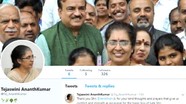 ಹೊಸ ಟ್ವಿಟ್ಟರ್ ಅಕೌಂಟ್ ಶುರು ಮಾಡಿದ್ದಾರೆ ಅನಂತ್ ಕುಮಾರ್ ಪತ್ನಿ ತೇಜಸ್ವಿನಿ ಅನಂತ್ ಕುಮಾರ್ | Oneindia Kannada