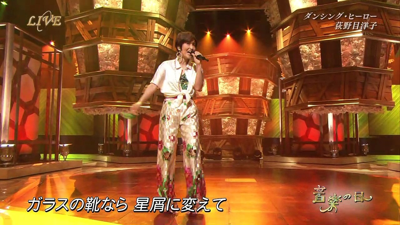 荻野目洋子 ダンシング・ヒーロー~六本木純情派 140802