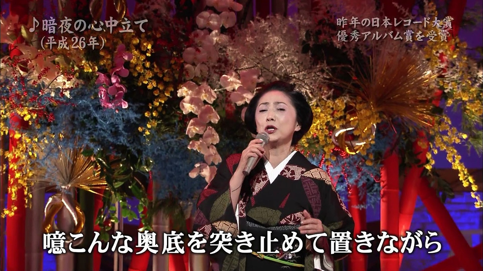 石川さゆり 暗夜の心中立て Video Dailymotion