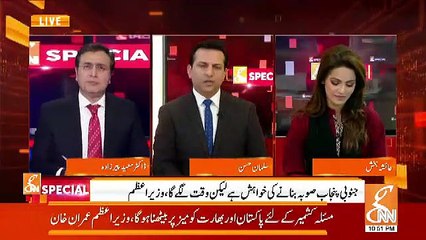 Kya Imran Khan Ne Journalist Se Pehle Hi Questions Pooch Liye Thay  Moed Pirzada Tells