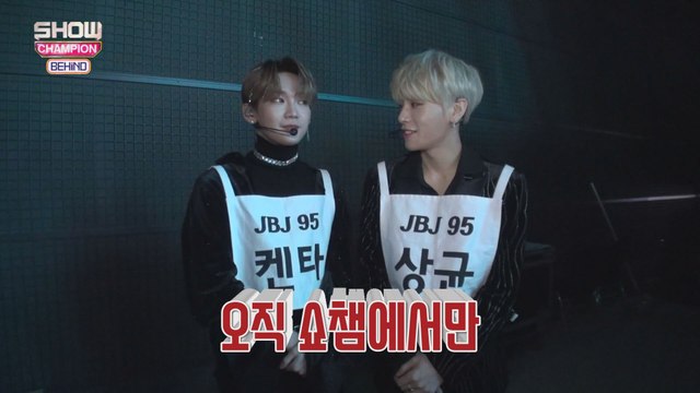 [Showchampion behind EP.115] The stage that Kenta prepared only for the show champion 'HOME(special ver)'