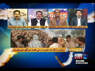 Issues- Sarkash Sadhayo- 3rd December 2018