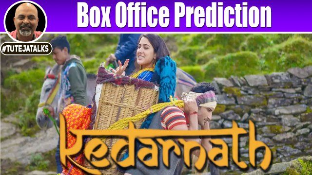 Kedarnath Box Office Prediction | Sushant Singh Rajput | Sara Ali Khan | Abhishek Kapoor