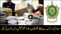 ANF recovers huge quantity of drugs in Islamabad