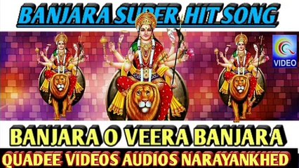 BANJARA O VEERA BANJARA NEW SONG QVIDEOS