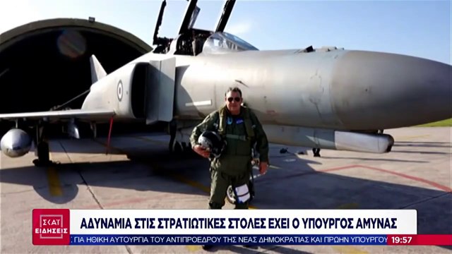 Η αντίδραση του Στρατηγού Κωσταράκου για την εμφάνιση Π. Καμμένου με στρατιωτικές στολές...