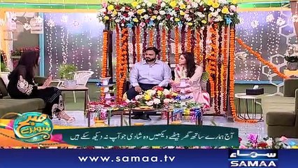 Subh Saverey Samaa Kay Saath | Sanam Baloch | SAMAA TV | December 04, 2018