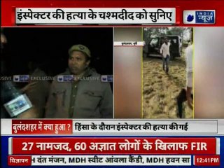 Download Video: Bulandshahr violence: Subodh Kumar's driver exclusive video