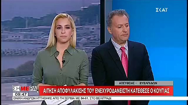 Ο Αλέξης Κούγιας ζητά την αποφυλάκιση Ριχάρδου