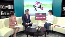 [더뉴스] 용가리통뼈뉴스 2화 / YTN