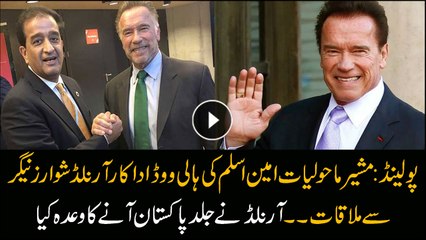 Arnold Schwarzenegger promises to visit Pakistan