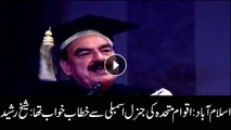 Addressing the United Nations General Assembly was my dream: Sheikh Rasheed