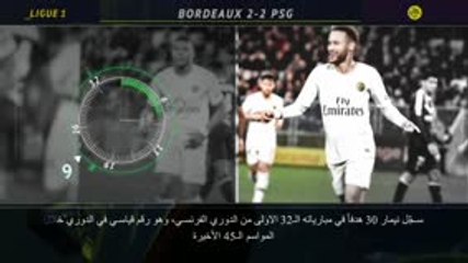 كرة قدم: الدوري الفرنسي: 5 حقائق لم تعرفوها