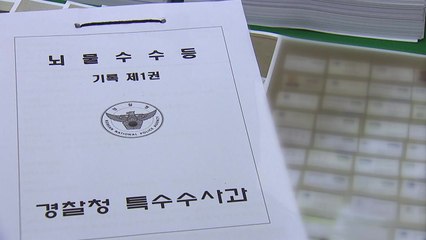 '靑 특감반 확인 논란' 건설비리 수사 발표 / YTN