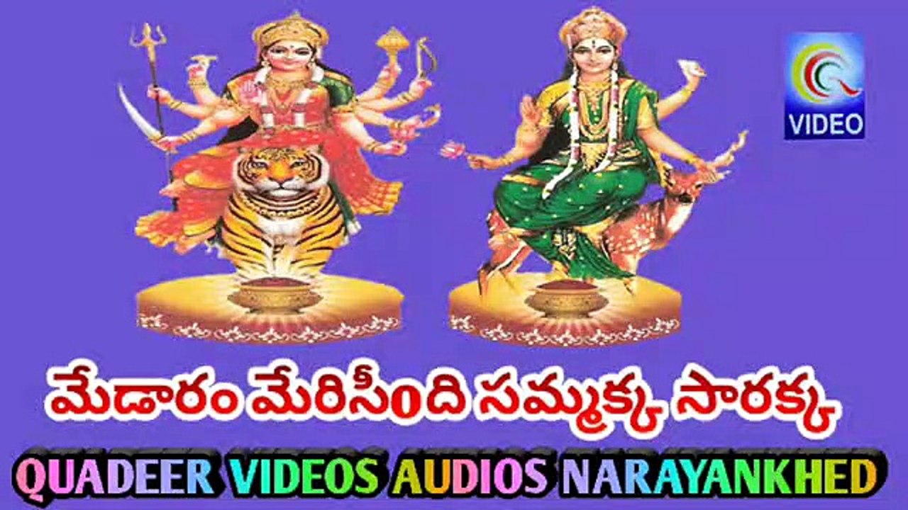MEDARAM  MURSINDI SAMAKKA SARAKKA NEW QVIDEOS
