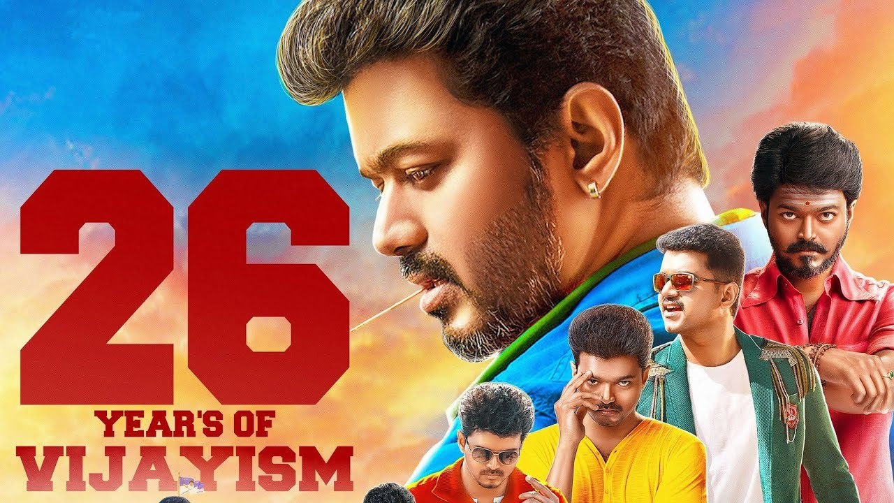 இன்றுடன் தளபதி விஜய் நடிக்க வந்து 26 வருடங்கள் ஆகிறது | 26 years of Thalapathy Vijay