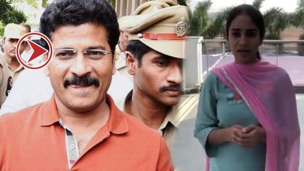 Telangana Elections 2018 : రేవంత్ రెడ్డి అరెస్ట్ పై కూతురు నైమిషారెడ్డి షాకింగ్ వీడియో ! | Oneindia
