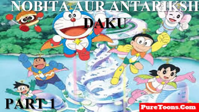 Doraemon New Movie Nobita Aur Antariksh Daku 2018 In Hindi Urdu Part 1 Video Dailymotion